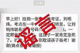 雷竞技ios下载截图4